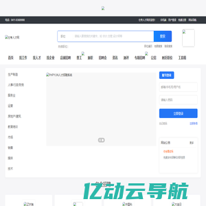 仕考人才网_最新招聘信息_仕考人才网招聘信息
