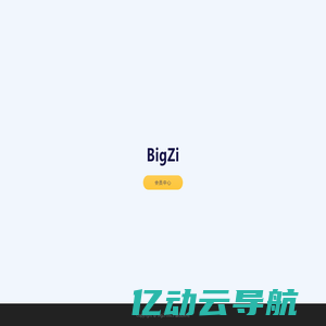 BigZi