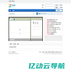 门户—35DD.COM 上我斗斗 -  Powered by Discuz!