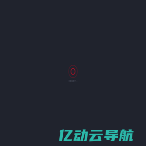 XLM_睿准科技