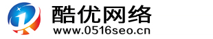 徐州网站建设_徐州网站制作公司_徐州做网站-【徐州酷优网络】