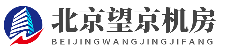 北京望京机房-北京来广营机房-北京德利迅达机房-望京服务器托管-望京机柜租用