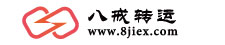 微信登陆_八戒转运 www.8jiex.com