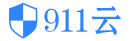 911云 | 云服务器_虚拟主机_企业级公有云服务商