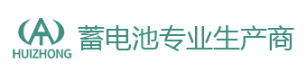 铅酸蓄电池-EPS蓄电池价格-直流屏电池-南京夏华电源厂