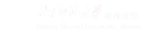 北京师范大学珠海分校 | Beijing Normal University,Zhuhai