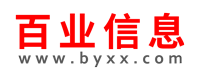 百业信息