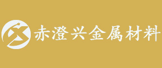 无锡赤澄兴金属材料有限公司-压型钢板,楼承板,彩钢板,C型钢,几字型钢,铝镁锰板,金属屋面系统,直立锁边铝镁锰屋面板