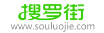 巢湖搜罗街-巢湖同城分类信息网-巢湖信息发布-souluojie.com