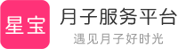 长治月子中心_长治月子会所_价格_排名-星宝长治月子网