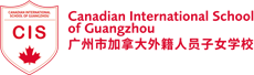 CIS Guangzhou | Canadian International School China | Canadian International School Guangzhou