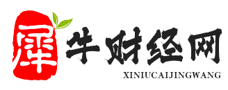 犀牛财经网-黄金直播间-恒指德指道指外盘国际期货喊单直播