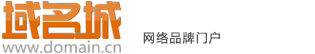 域名论坛、投资经验交流、域名交易、经纪中介、域名拍卖 - 域名城 会员专享版 -  Powered by Discuz!