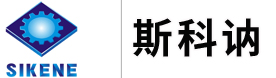 重庆斯科讷科技有限公司