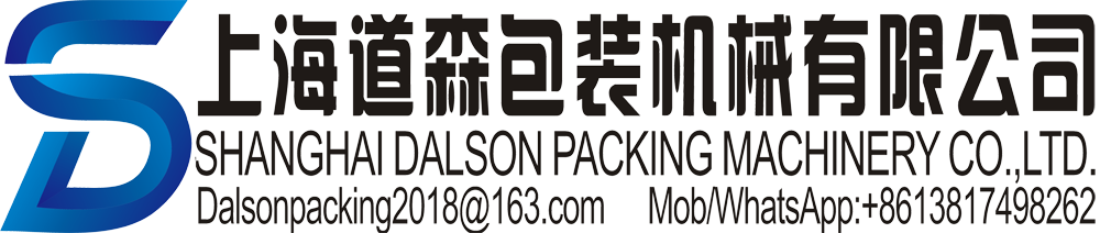 上海装箱机厂家-码垛机价格-全自动套标机-上海道森包装机械有限公司