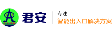 大连电动门_大连悬浮门_大连折叠门_大连分段门_大连电动门厂家_大连伸缩门_大连伸缩门安装_大连君安高科