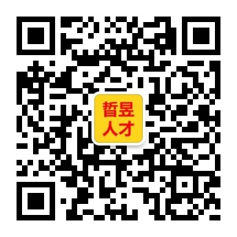 晢昱人才招聘系统_最新招聘信息_晢昱人才招聘系统招聘信息