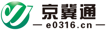 京冀通 伊乡网 大厂生活网