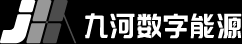 零碳综合能源服务引领者-九河数字能源