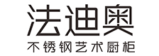 法迪奥不锈钢橱柜-法迪奥橱柜加盟费用 条件 电话地址-不锈钢橱柜加盟、 不锈钢整体橱柜 加盟费