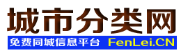 镇江信息网_镇江便民网_ 镇江生活网_镇江信息发布_镇江城市分类网