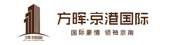 方晖京港国际 方晖地产 高碑店CBD首席核心生活城 高碑店房产网 高碑店楼盘房价 高碑店楼盘地图 北京新发地 高碑店行政商务区 京港国际项目效果图 户型图 样板间