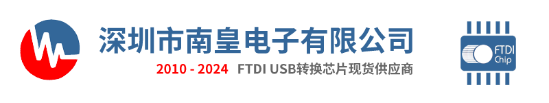 FTDI|FTDI公司|FTDI芯片|FTDI授权国内FTDI代理商