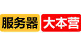 服务器大本营_游戏开发技术论坛_软件小程序开发定制_steam自建服务器_游戏服务器搭建