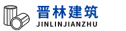 长治钢管_长治塔吊_长治扣件_长治建筑机械出租|租赁-「晋林租赁」