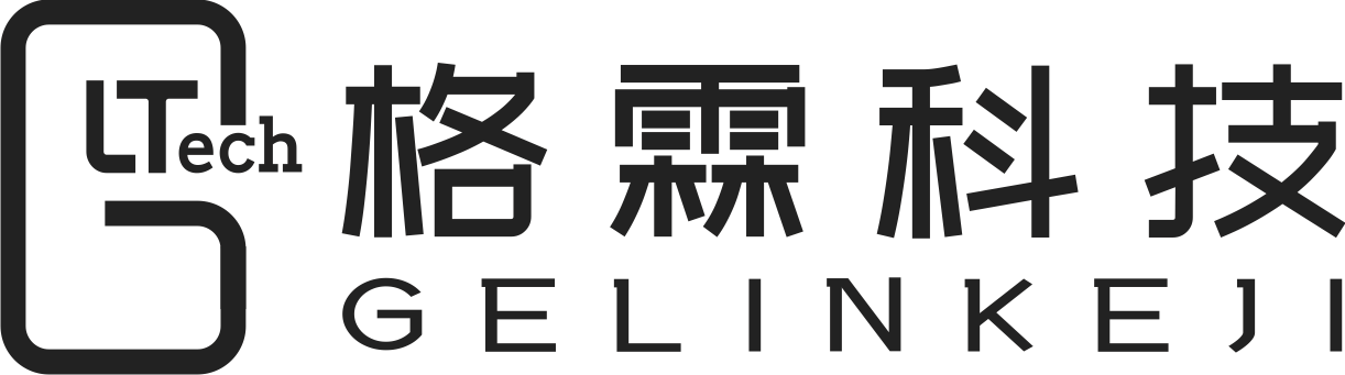 格霖科技非标自动化测试设备