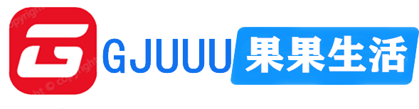 果果生活网-日常生活小常识,生活百科知识,「百科分享」