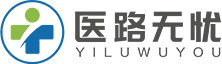 挂靠_挂证_执业医师_执业证出租--武汉医路无忧医疗管理