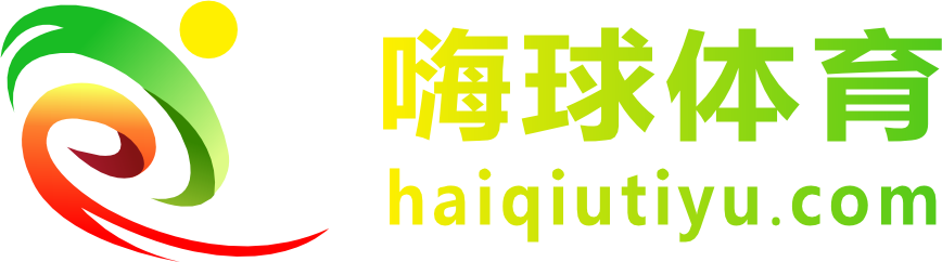 嗨球直播_嗨球体育nba直播|嗨球直播足球免费观看_合肥嗨球体育发展有限公司