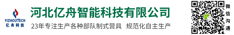 军用床-部队制式军用上下床单人床军官士兵柜军用制式营具厂家