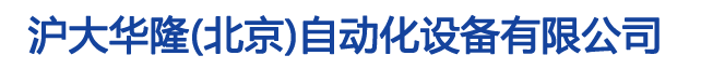 低噪音屏蔽泵_屏蔽泵_低噪音管道屏蔽泵_上海人民电机厂_沪大华隆（北京）自动化设备有限公司