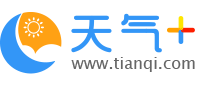 【菏泽天气预报】菏泽天气预报一周,菏泽天气预报15天,30天,今天,明天,7天,10天,未来菏泽一周天气预报查询—天气网