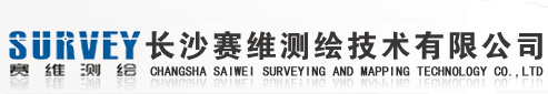 长沙赛维测绘技术有限公司-GPS RTK/全站仪/经纬仪/水准仪/测距仪/手持GPS/测绘配件/测绘仪器的销售维修及检定服务