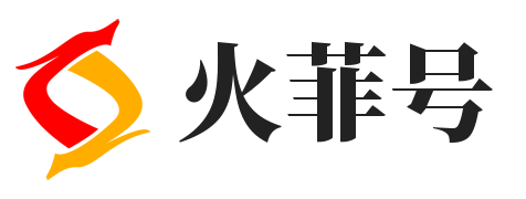 火菲号 - 一个专业科普有趣的知识分享平台