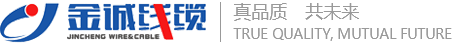 扬州市金诚线缆有限公司