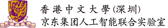 首页 | 香港中文大学（深圳）京东集团人工智能联合实验室