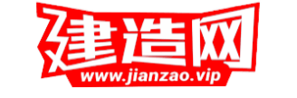 中国建造师网－全国一二级建造师等工程人才信息发布、招聘信息发布网