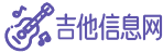 吉他弹唱视频网-零基础吉他入门教程,吉他弹唱,免费教学视频,指弹吉他,新手吉他曲目-吉他信息网