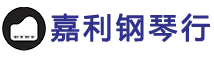 新建区嘉利百货店