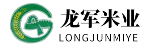 佳木斯龙军米业有限公司 佳木斯大米