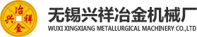 轧机_无锡兴祥冶金机械厂_轧机专业生产厂家