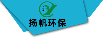 紫外线_等离子_臭氧空气消毒机-医用床单位管路消毒机-南昌市扬帆环保设备有限公司