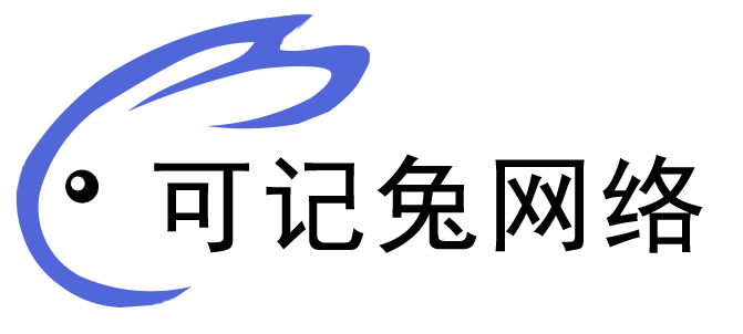 网站建设_app设计开发_微信小程序设计开发_网络营销_6年网站建设经验_可记兔科技