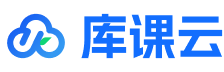 库课云—一站式教育机构数字化平台