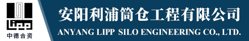 钢板仓|三十年钢板仓制造企业,安阳利浦筒仓工程有限公司,钢板仓,钢板库,水泥库,粉煤灰库,水泥仓