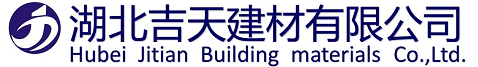 湖北吉天建材有限公司